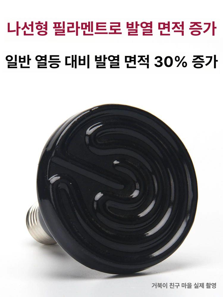 농장 축사용 적외선 히터 난방 발열램프 온열기 전기난로 순간발열 - 상세 이미지 4