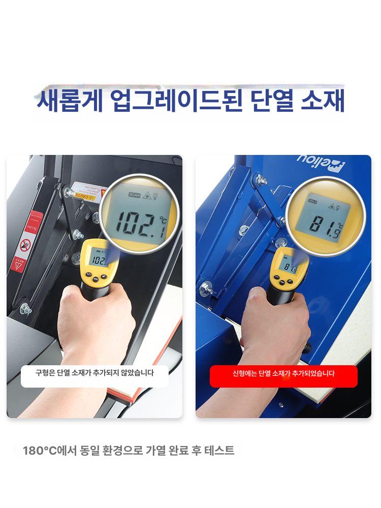 열프레스기 티셔츠 로고 승화전사 평판 압착 프린터 고압 인쇄기 다림질 장비 - 상세 이미지 2