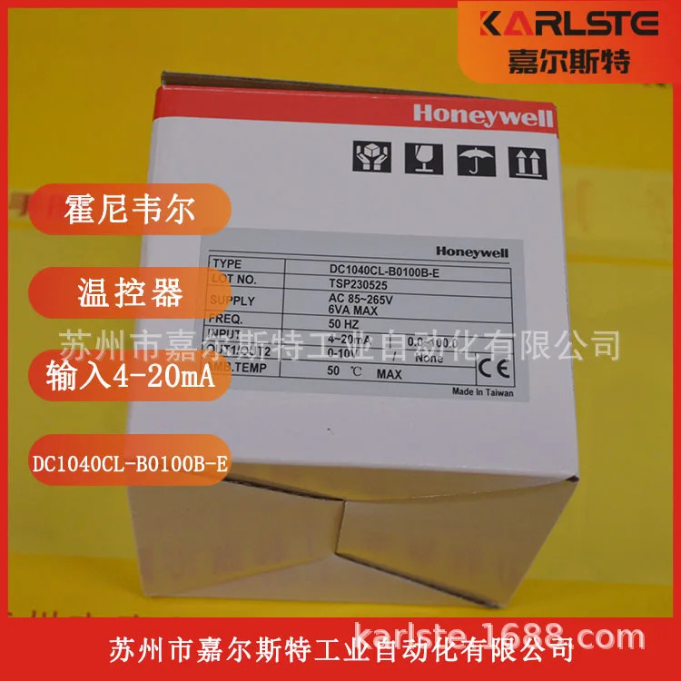 2025년형 하니웰 온도 조절기 DC1040CL-B0100B-E
