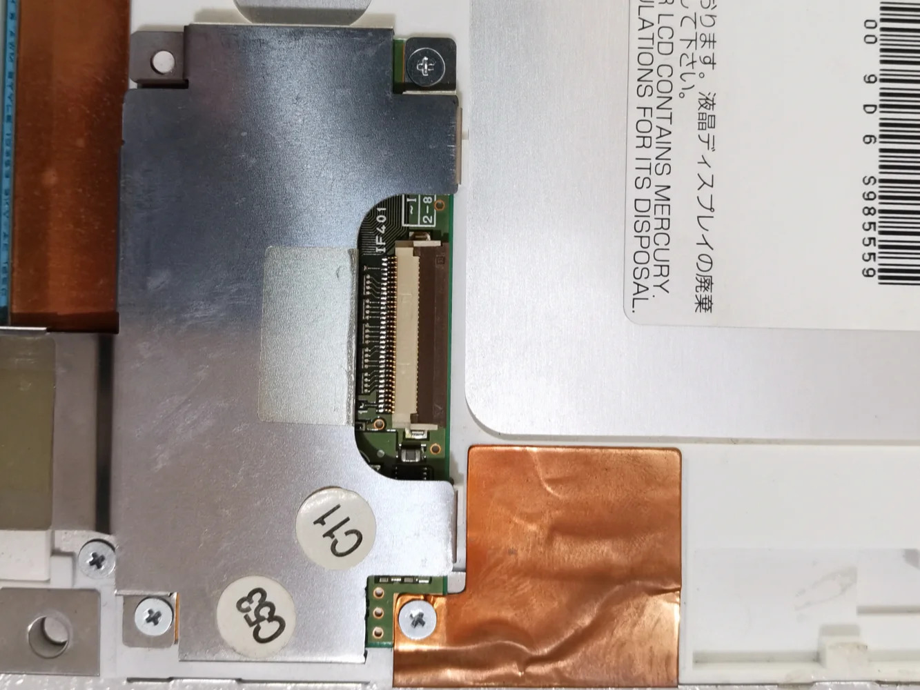 TX26D02VM1CAA LCD 디스플레이 화면
