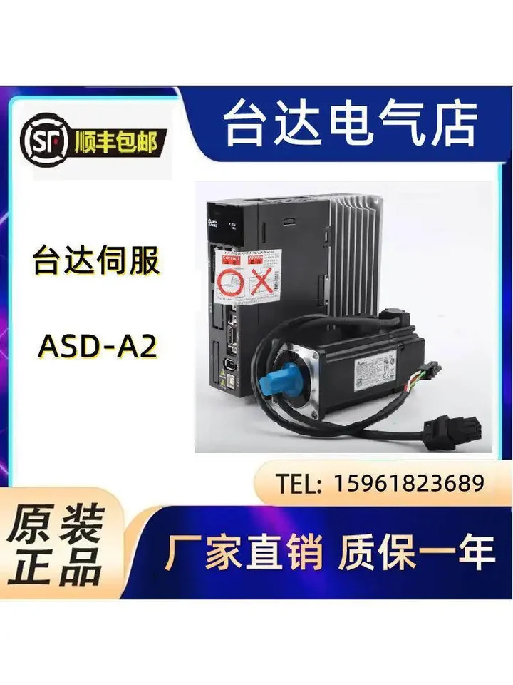 델타 서보 컨트롤러 ASD-A2-1021-L 모터 ECMA-E11310RS Zhongda Dentsu 오리지널 SS