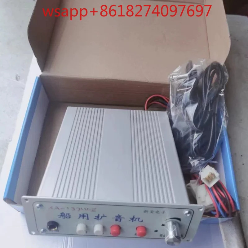 마린 마이크 카드 삽입 불가 XA 130W 24V