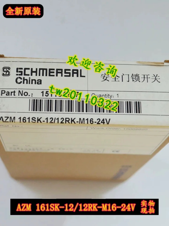 AZM161SK-12/12RK-M16-24V 12RK-024 SCHMERSA 안전 스위치 대체