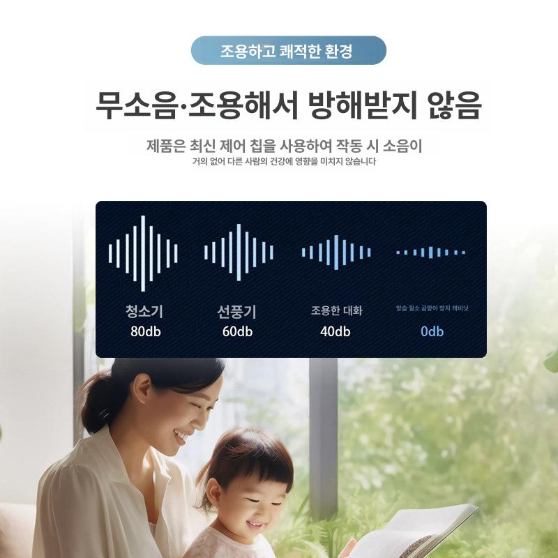 전자 캐비닛 광학렌즈 진열장 방습함 방습보관함 수납 디지털 저습도 케비닛 제습함 - 상세 이미지 5