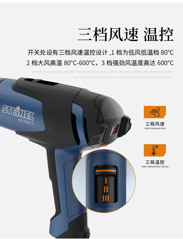 산업온도 조절 에어 건 모터 모델 HL1920E 독일 2000W 베이킹