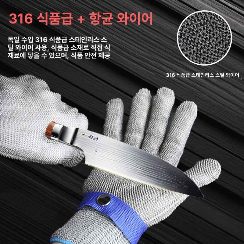 주방 안전장갑 손보호 체인 베임방지 방검 강철장갑 속장갑 정육 글러브 절단방지 - 상세 이미지 3