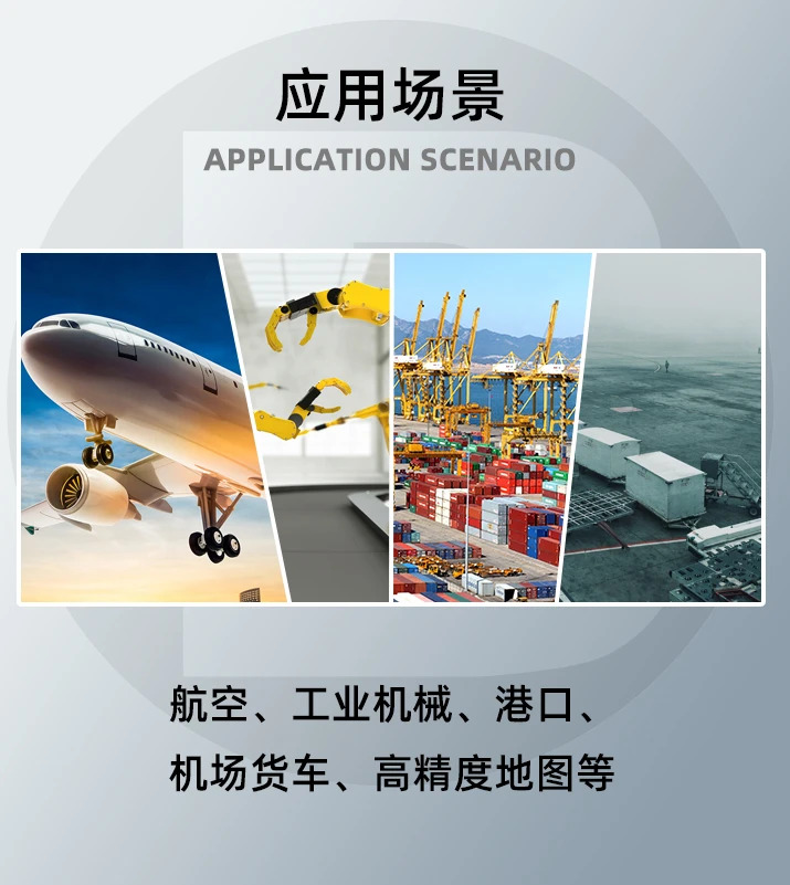 패시브 RDSS 숏 메시지 안테나 GPS LSB3 저고도 각도 BT-9502 송수신