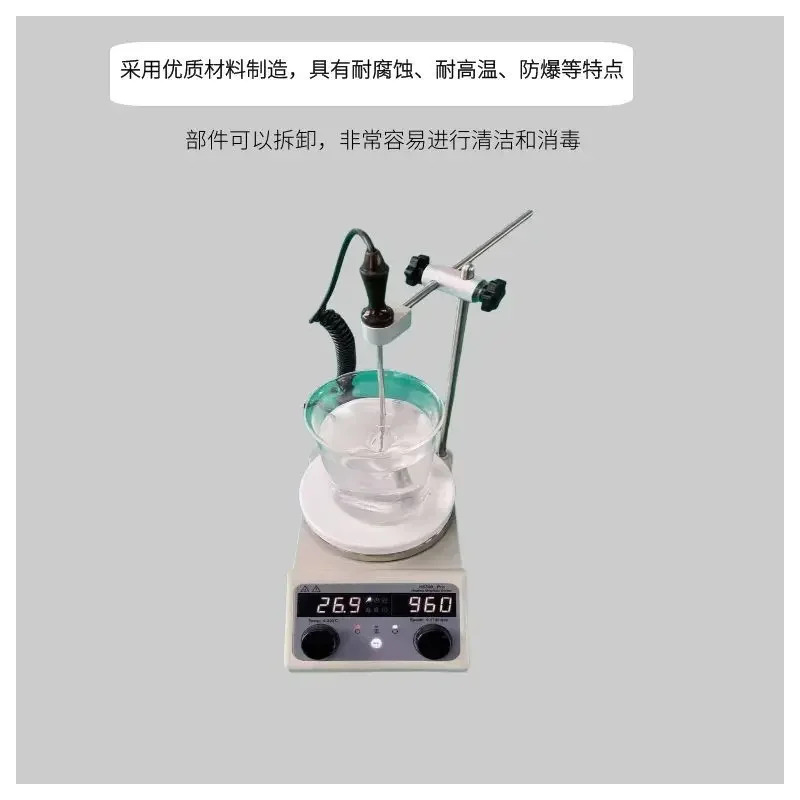 HS-300 마그네틱 가열 교반기