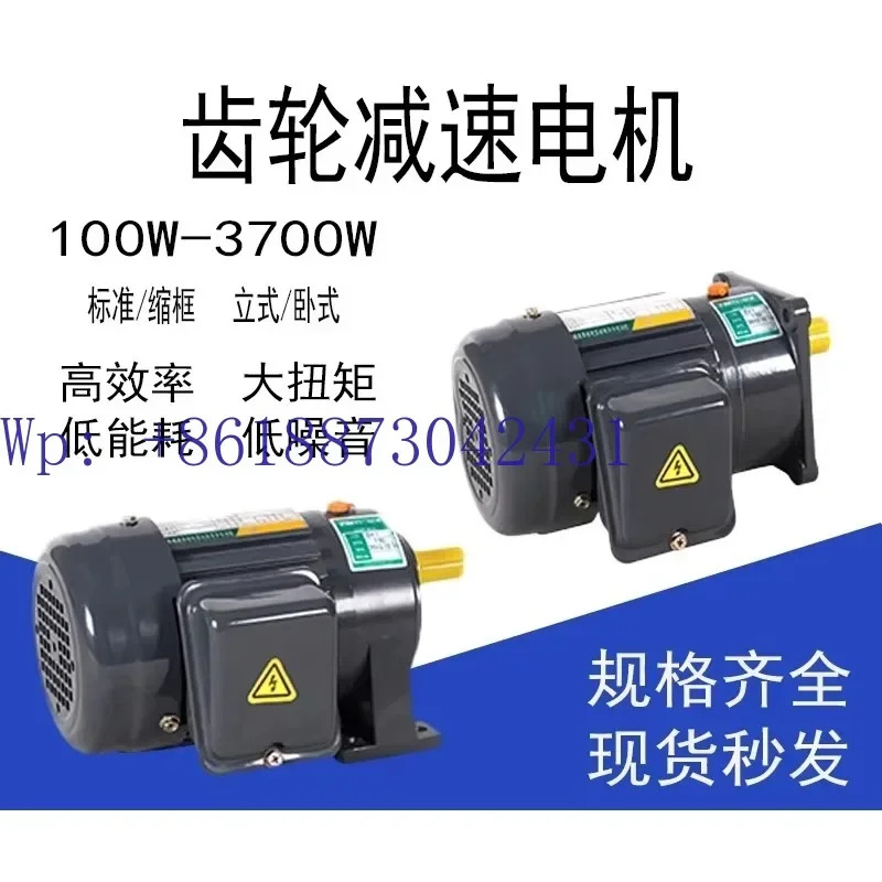 중달리 감속기 수평 수직 모터 100w-3.7kw 3상 비동기