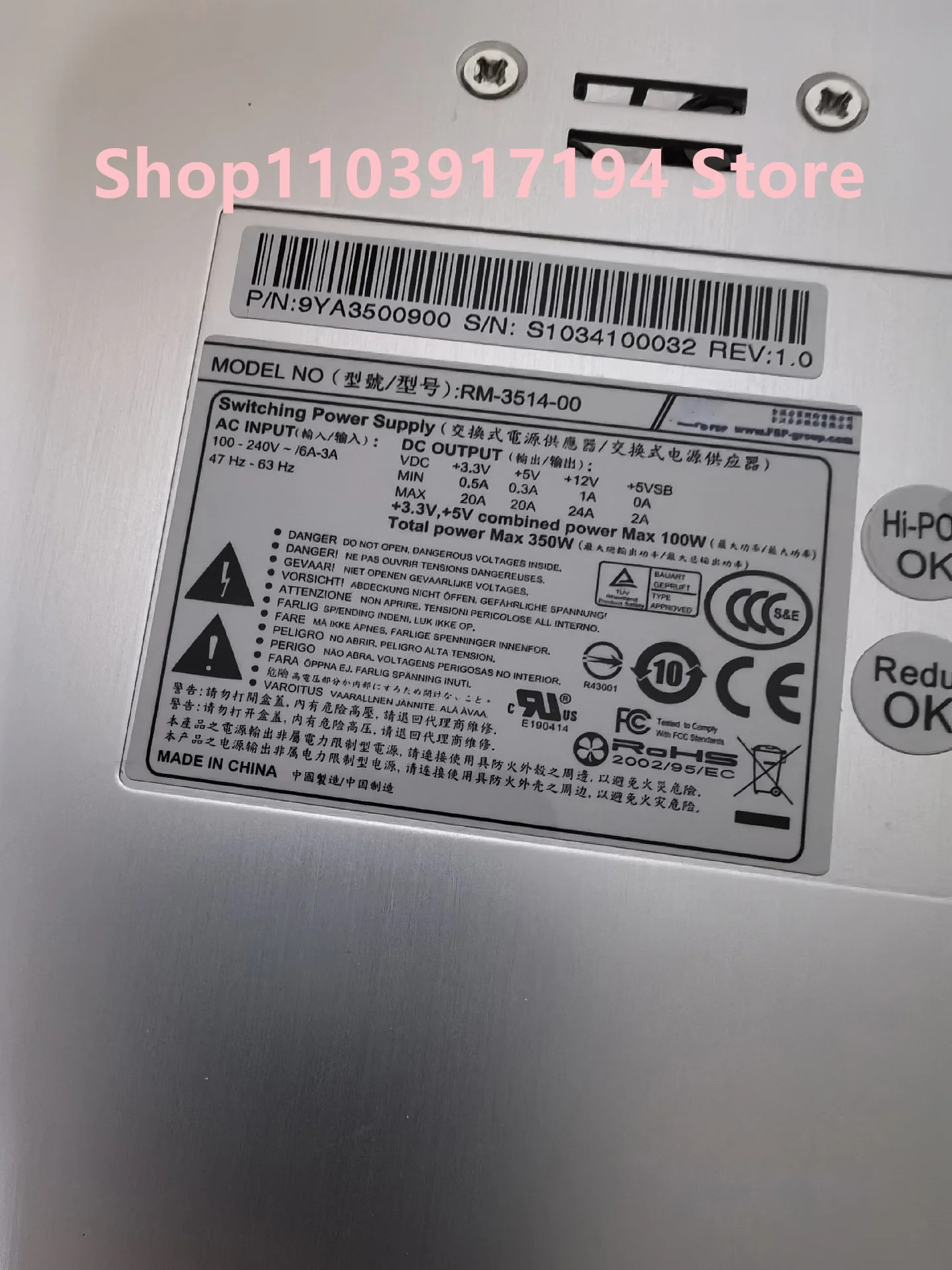 FSP RM-3514-00 RM-4514-00 어레이 캐비닛 전원공급장치 350W