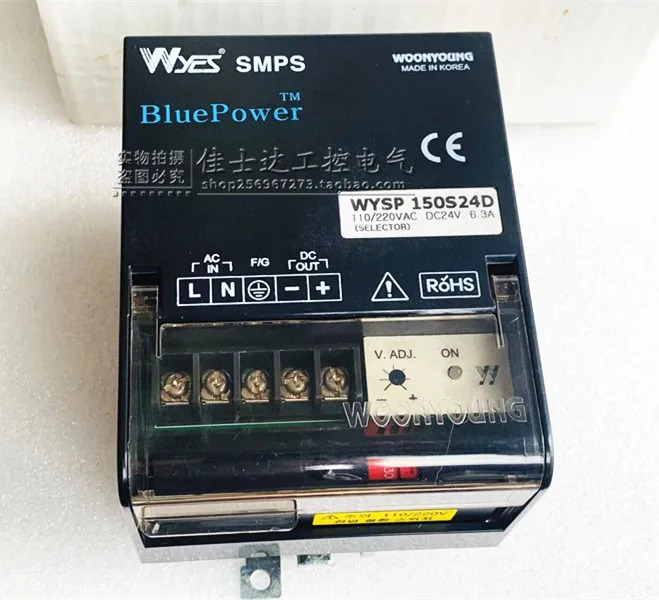 WOONYOUNG Yunyong 스위칭 전원공급장치 WYSP-150S24D