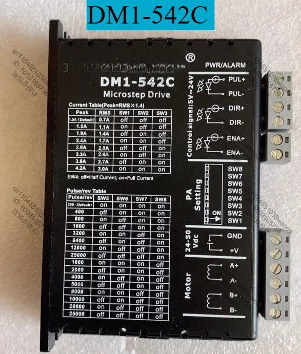 스테퍼 드라이버 DM1-542C