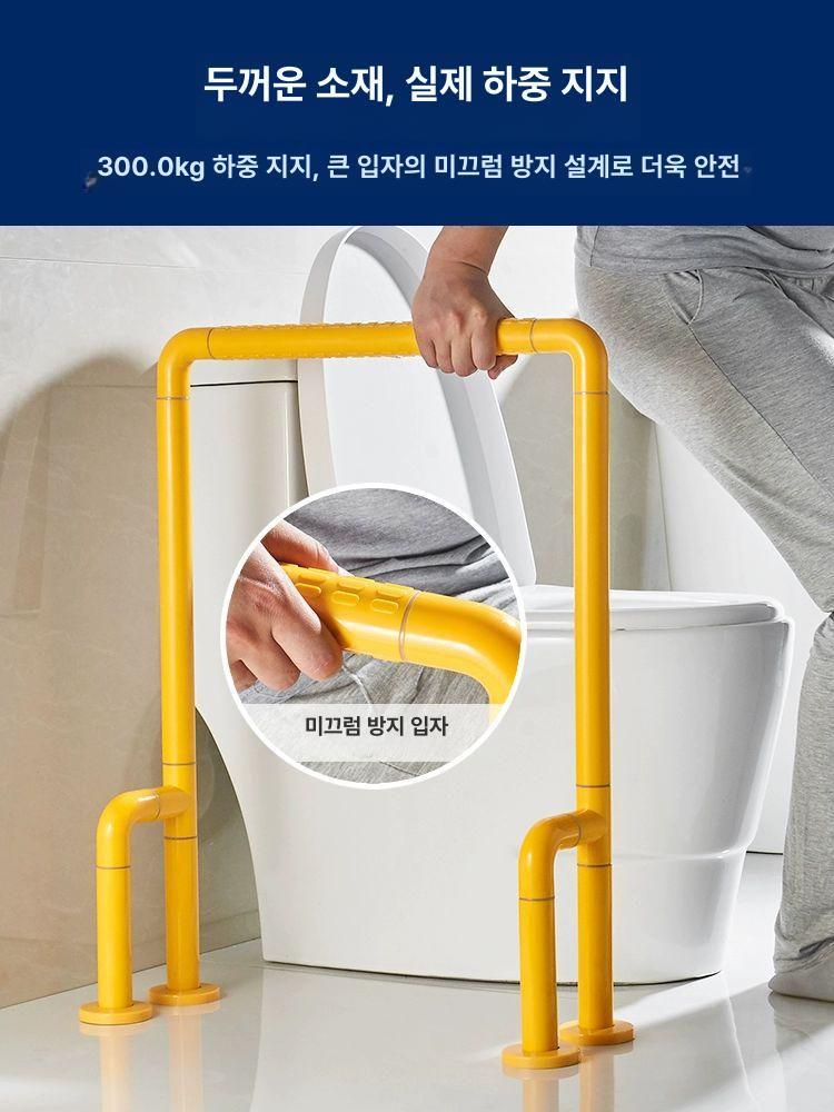 변기손잡이 미끄럼방지 지지대 욕실안전용품 화장실보조손잡이 어르신 - 상세 이미지 3
