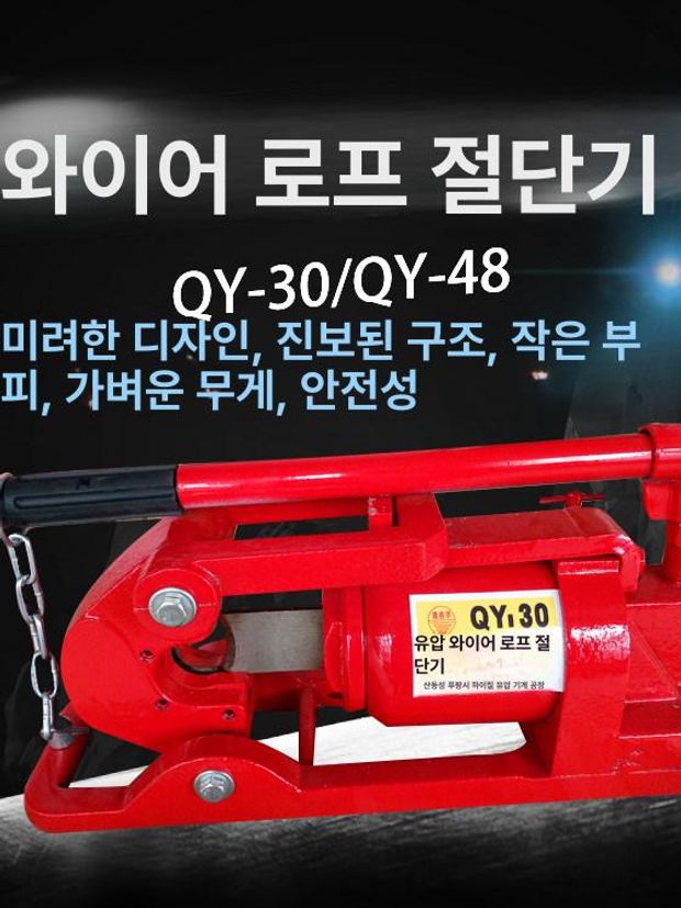 전선절단기 와이어커터 압착공구 스트리퍼 로프커터 합금강 전기공사 공구세트 - 상세 이미지 2