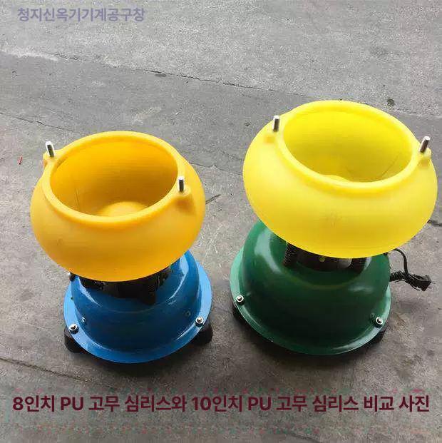 연마석 바렐기 폴리셔 연삭기 광택기 바렐연마기 원통 폴리싱머신 배럴 자석 부품연마 - 상세 이미지 4