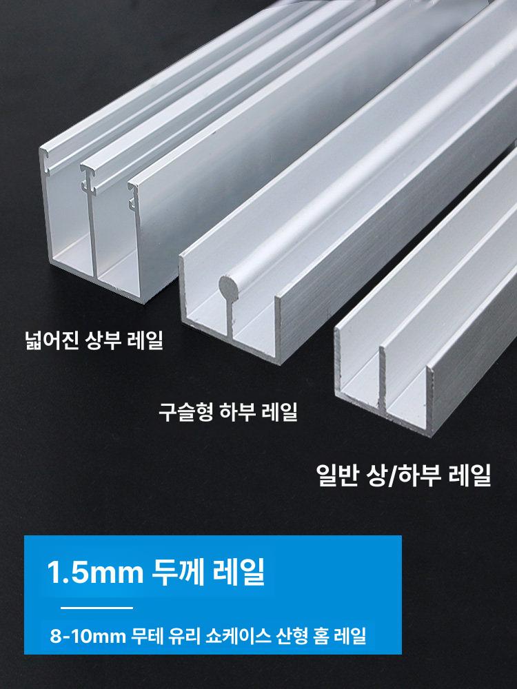 슬라이딩 도어 롤러 캐비닛 미닫이문 수납장 고무 휠 레일 부속품 가구 - 상세 이미지 2