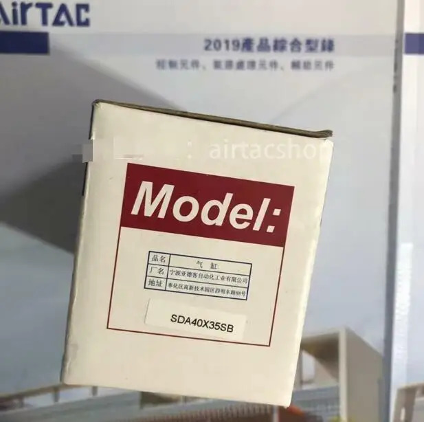 AirTAC SDA40X35SB 실린더