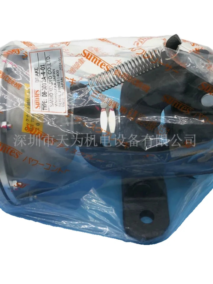 Suntes Sanyang 브레이크 DB-3012A-4-01 오리지널