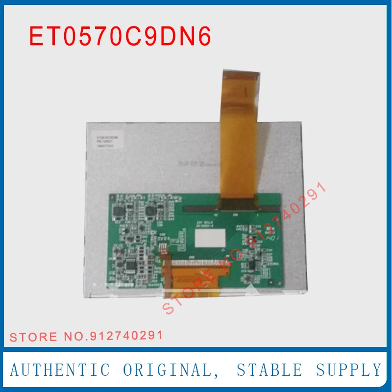 오리지널 LCD 디스플레이 스크린 패널ET0570C9DN6 5.7 인치