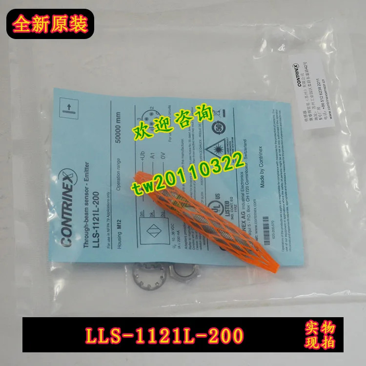 LLS-1121L-200 스위스 코루이 CONTANEX 레이저 센서 이미터