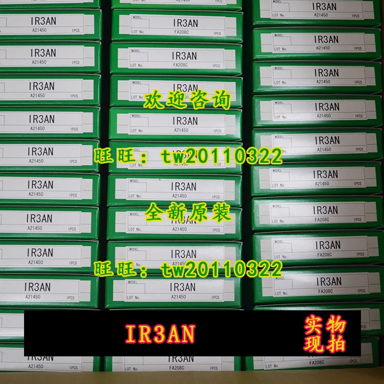 일본 타케나카 TAKEX 광전스위치 IR3AN 사당일발송