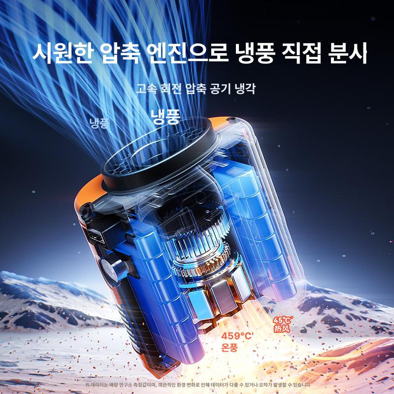 휴대용 냉각 클립형 캠핑 여름철 허리선풍기 야외용 손풍기 개인냉방 쿨링팬 야외작업 - 상세 이미지 3