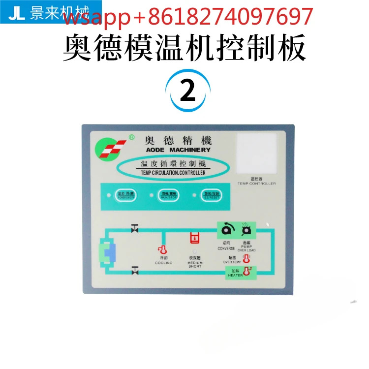 모델 온도 기계 5-69 출력 제어 기판 회로 MWJ200-5 MWJ-2A-8 MWJ200-4