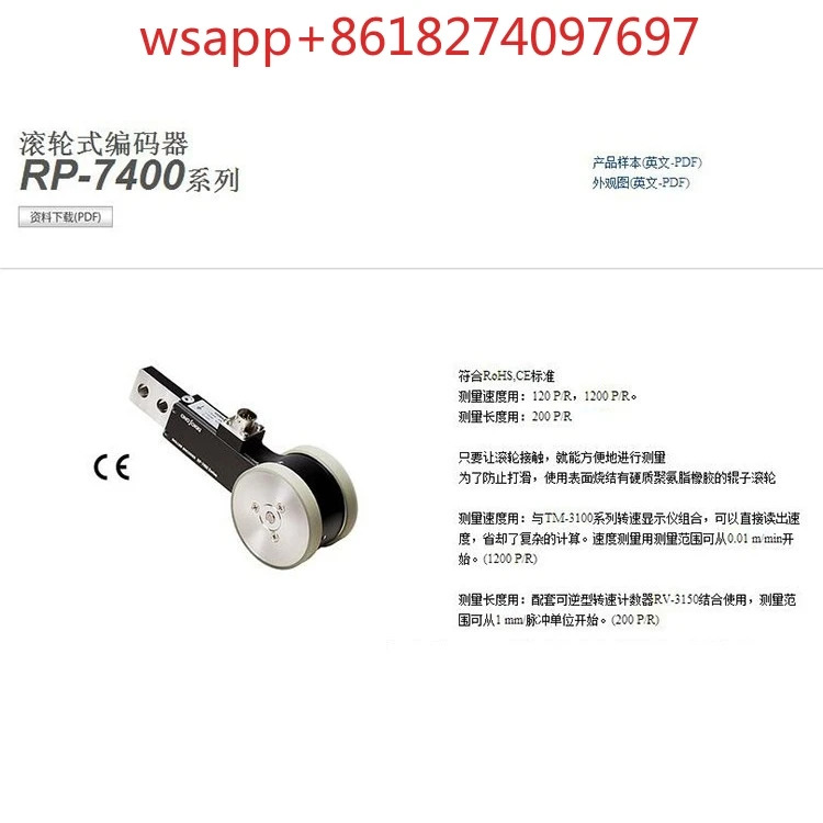 일본 Ono ONOSOKI 롤러 인코더 RP-721-120P/R RP-721-1200P/R 최적