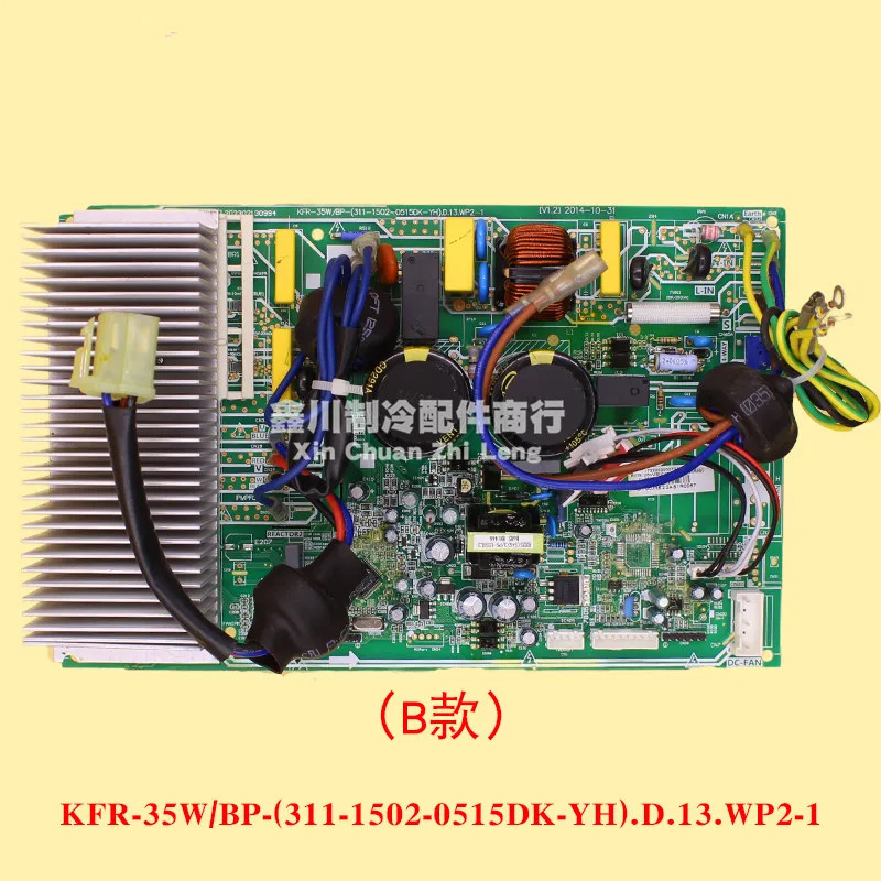 컴퓨터 보드 회로 기판 KFR-35W KFR-35W/BP KFR-35W/BP-311-1502-0515DK-YH.D.13.WP2-1 잘 작동