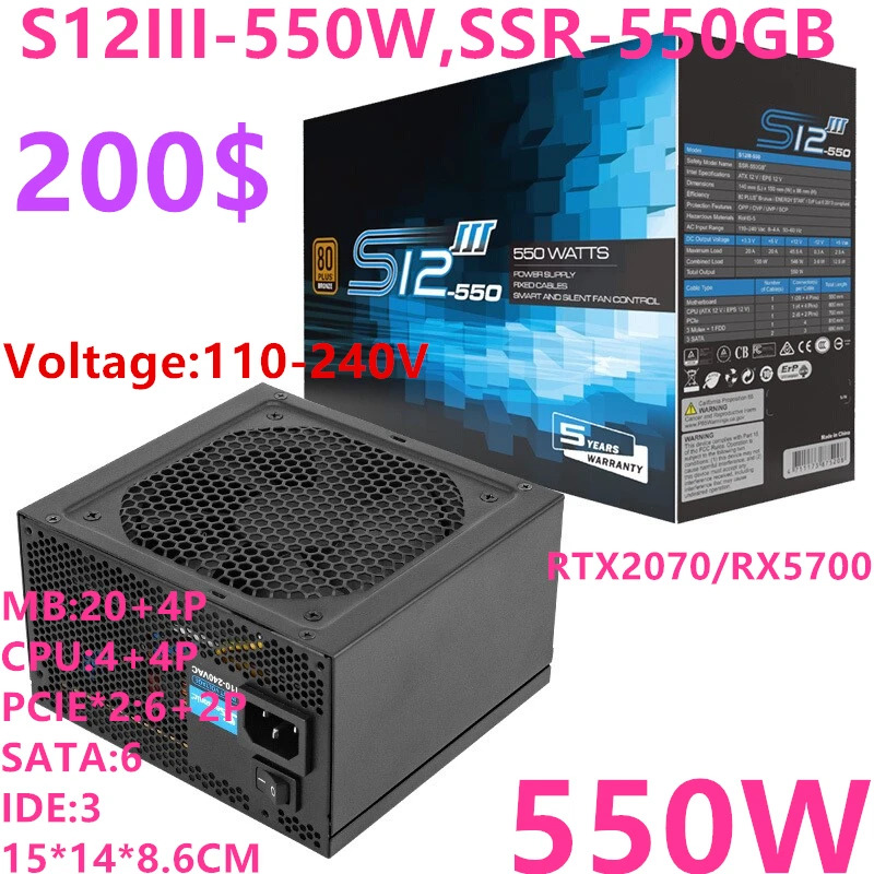 SeaSonic S12III-500W S12III-550W S12III-650W 오리지널 PSU 전원공급장치 SSR-500GB SSR-550GB SSR-650GB 500W 550