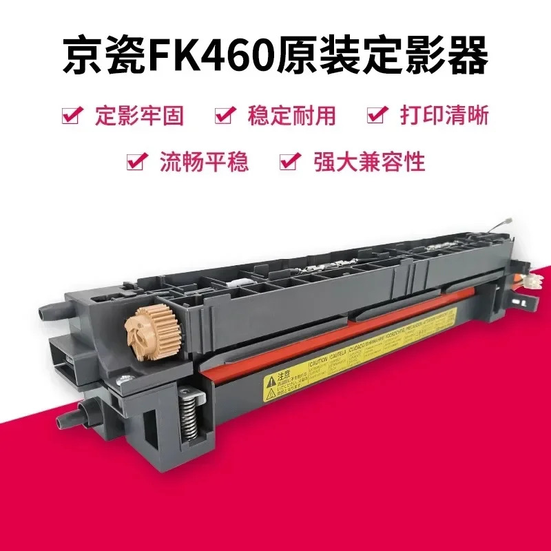 TITC는 Ky-ocera FK460오리지널 고정 부품 TA180/181/220/221