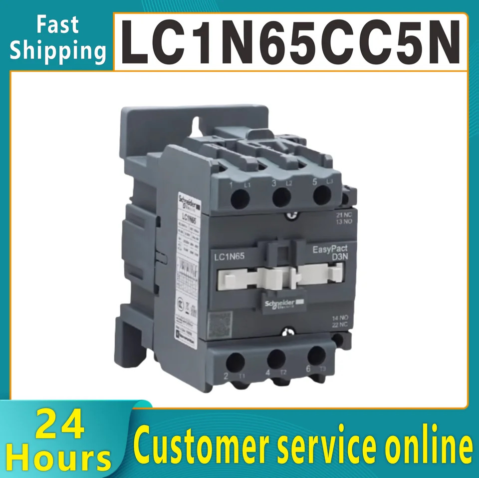슈나이더 오리지널 전기 AC 접촉기 LC1N65CC5N LC1N65F5N LC1N65M5N LC1N65Q5N