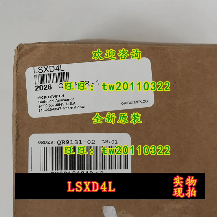 LSXD4L 허니웰 방폭 리미트 스위치