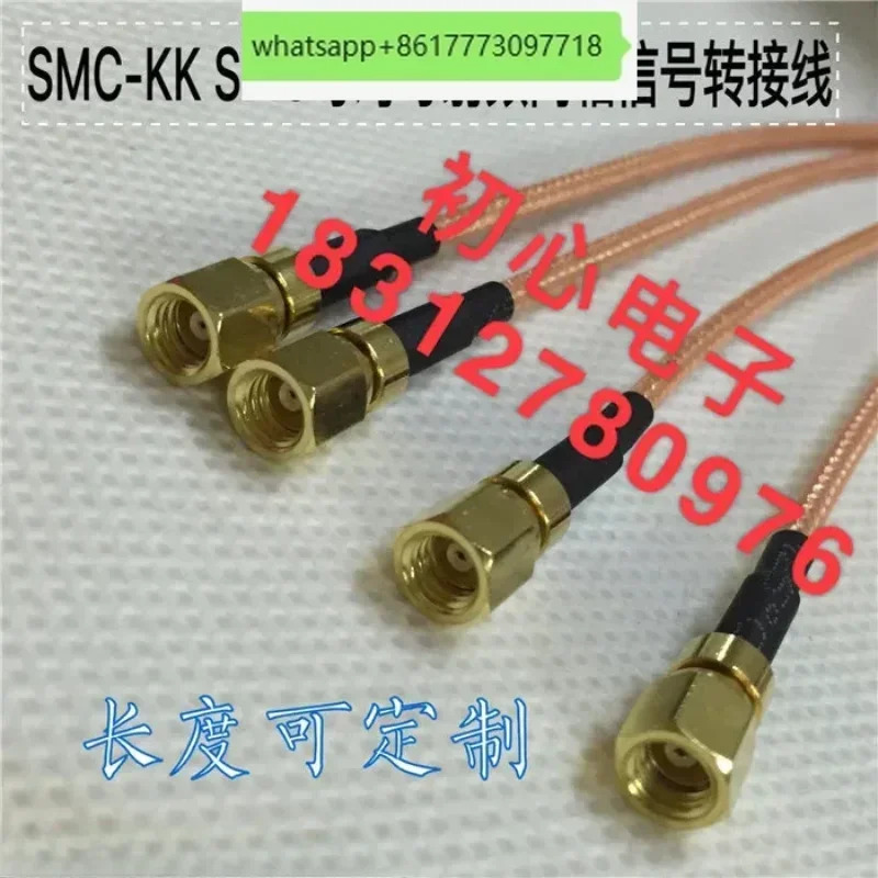 SMC-KK SMC - RF 동축 어댑터 와이어 암 은도금 연결 50