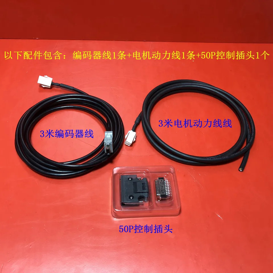 서보 드라이브 MCDHT/MCDKT3520E/02/CA1 모터 MHMD/MHMJ082G1U/C/S