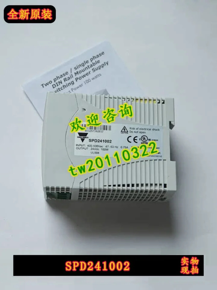 스위스스위칭 전원공급장치 1 급 에이전트 SPD241002 Jiale Carlo Gazzi 우대