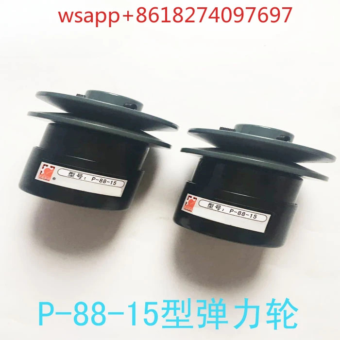 P-88-15 탄성 휠 감속기 리턴 가변 속도 블로워 벨트 드라이브 수직 기계 액세서리