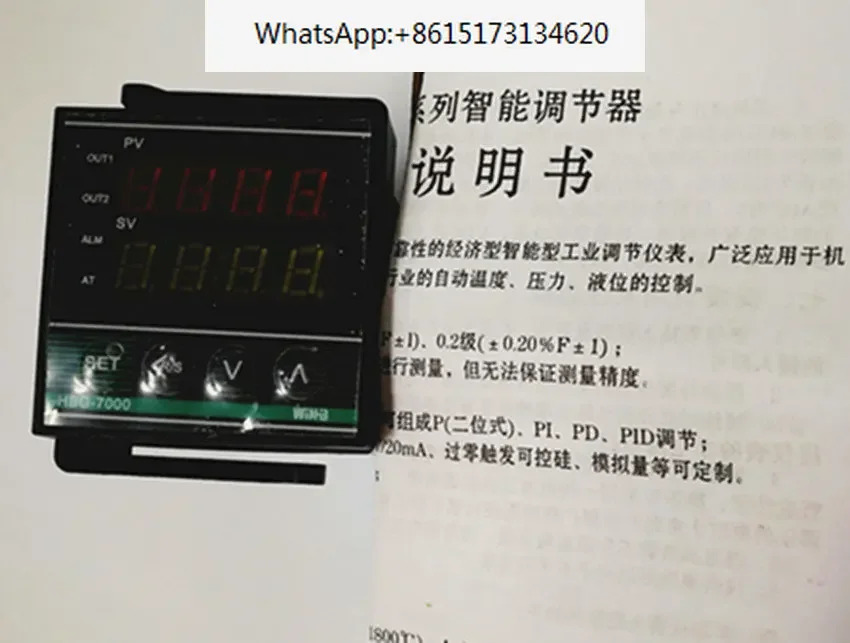 Huibang 지능형 온도 컨트롤러 제어 릴레이 HBE-7411 HBA-7411 HBD-7411 HBG-7411