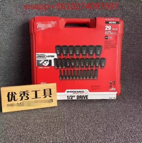 수동 전기 수리 도구 조합 세트 미터법 충격 방지 소켓 7014/7015 익스텐션