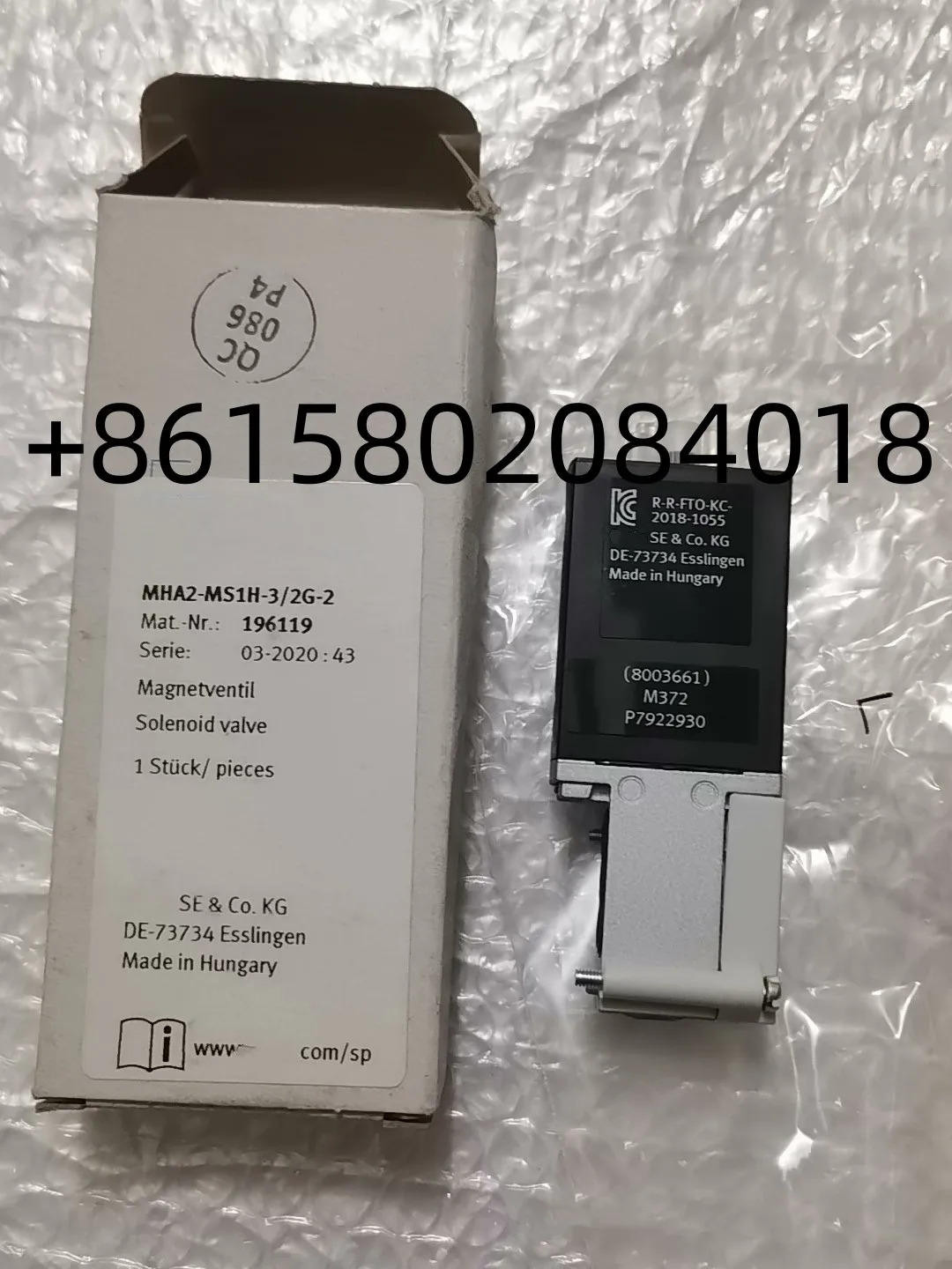 MHA2-MS1H-3/2G-2 196119