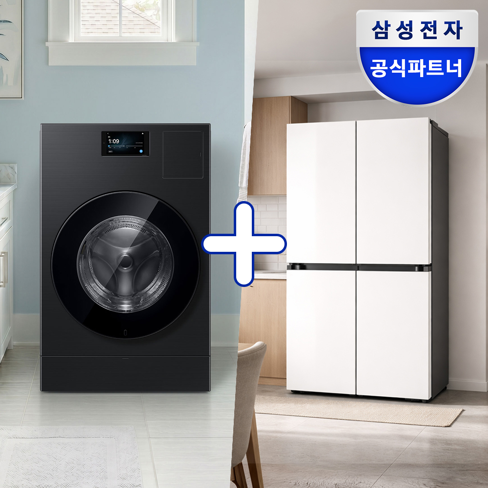 [신혼가전] 삼성 AI콤보 세탁기 + 4도어 AI냉장고 500만원대 세트
