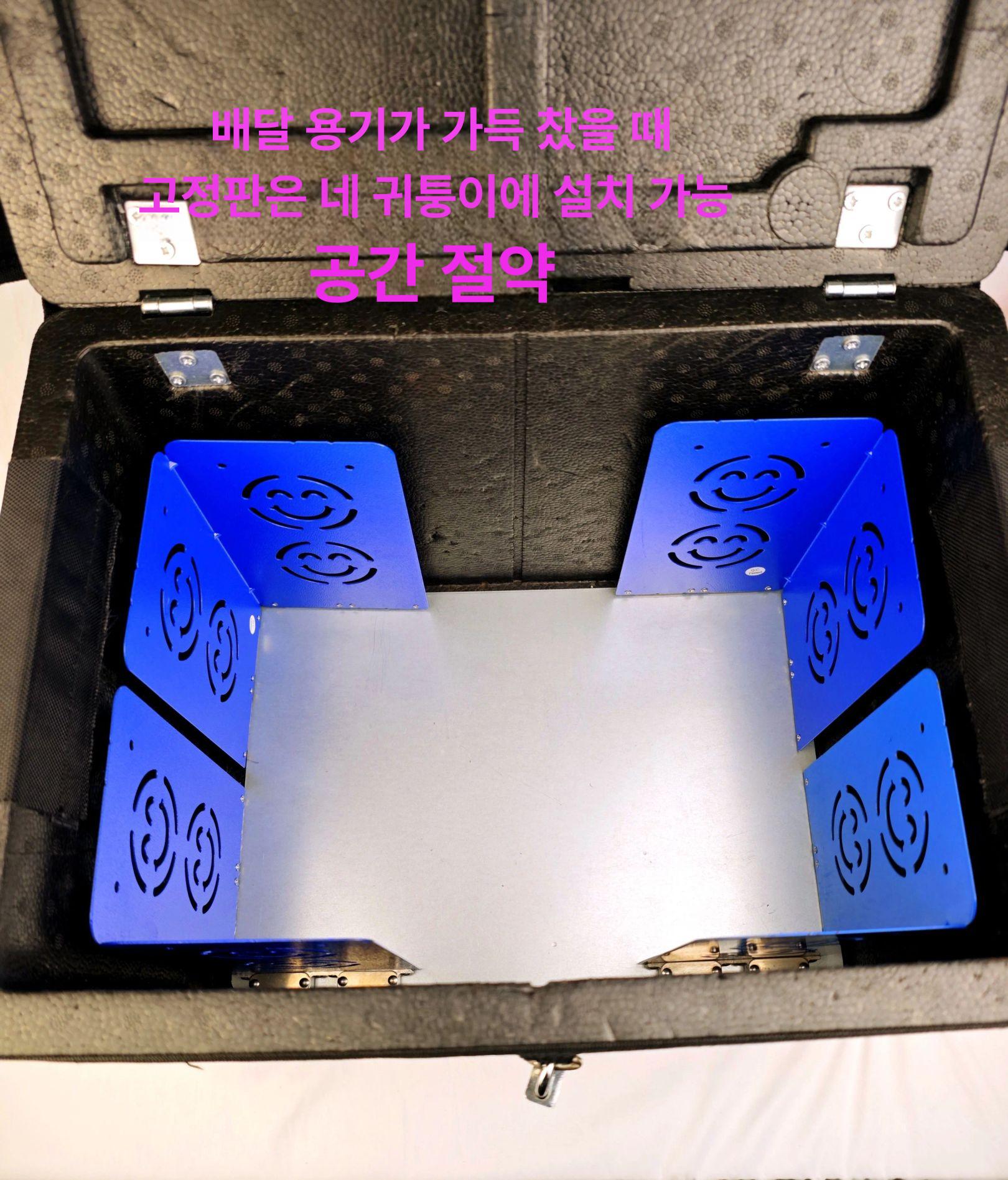 배달통 자석 파티션 칸막이 오토바이 탑박스 고정대 라이더 가방 용품 - 상세 이미지 3