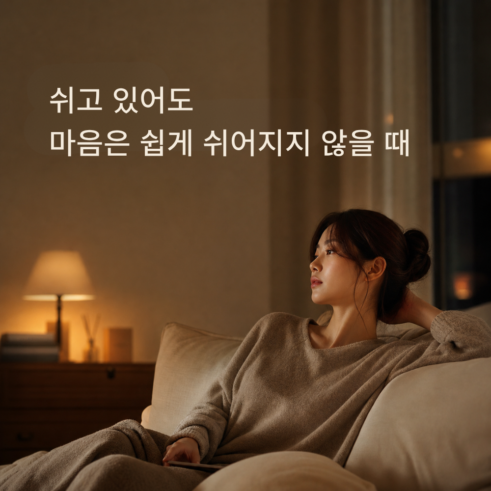 솔루스나이트 마음쉼 3종 키트 밀크티 분말스틱 가바 블루베리 젤리 아로마 롤온오일 - 상세 이미지 4