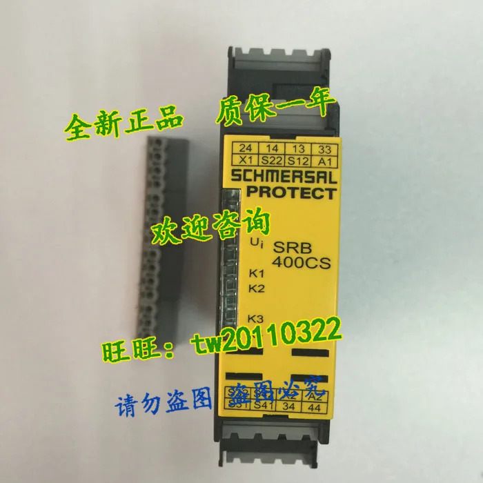 독일 SCHMERSAL 전안전 릴레이 SRB400CS 24VDC