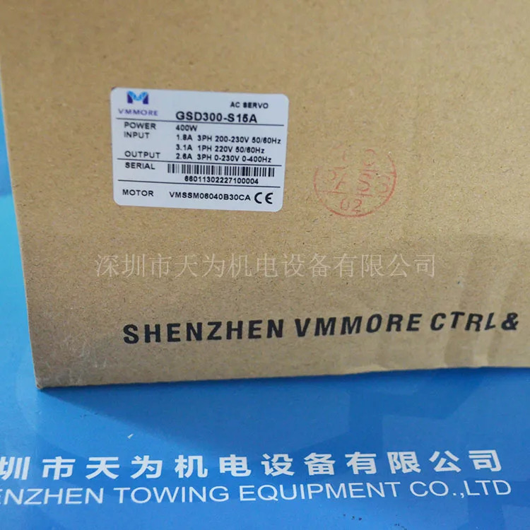 VMMORE 마이크로세컨드 서보 GSD300-S20A GSD300-S15A 드라이버