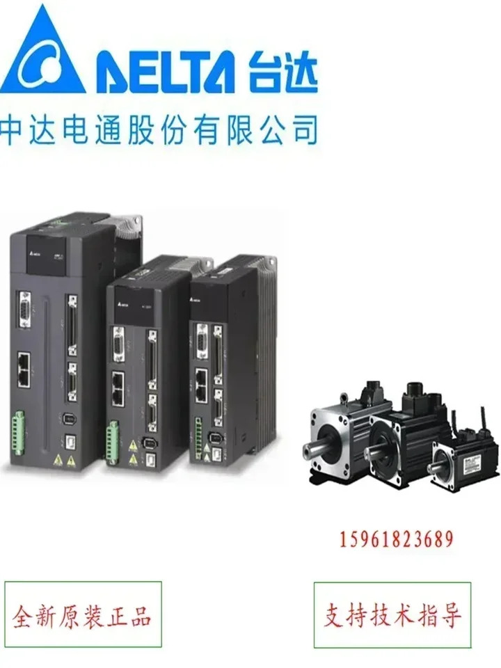 대만 델타 서보 드라이버 ASD-B2-3023-B Zhongda Dentsu 모터 ECMA-E21830RS 포장