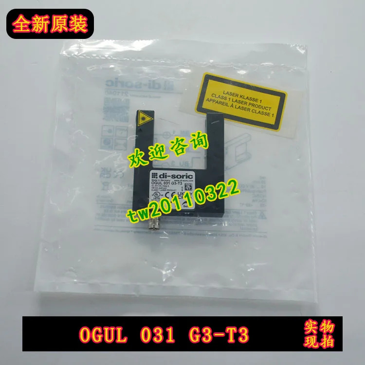 LGUP 031 P3K-TSSL 단종 OGUL031G3-T3 Desorui Di-soric 수조 센서