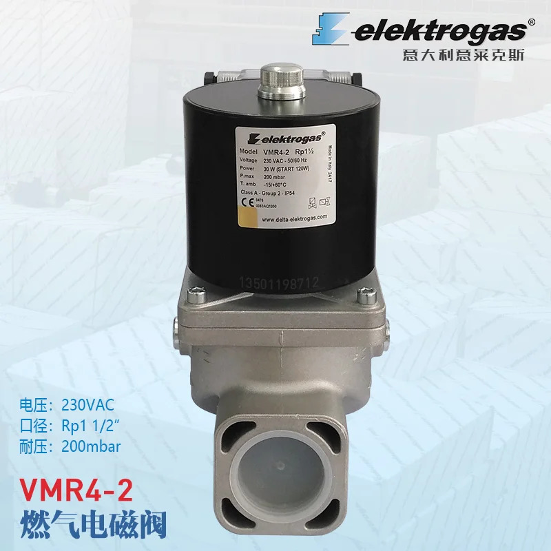 Electrogas 솔레노이드 밸브 VMR4-2 4-5 VMR6-2 6-5 Rp2 인치 Electrolux 이탈리아