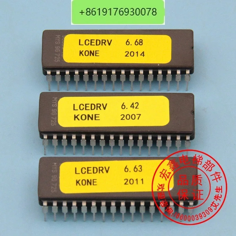 KONE 엘리베이터/자이언트 KONE/LPU40 LCEDRV LPUNC/U11/D7 마더보드 칩
