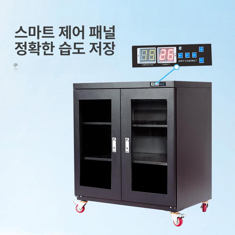 전자 캐비닛 광학렌즈 진열장 방습함 방습보관함 수납 디지털 저습도 케비닛 제습함 - 상세 이미지 4